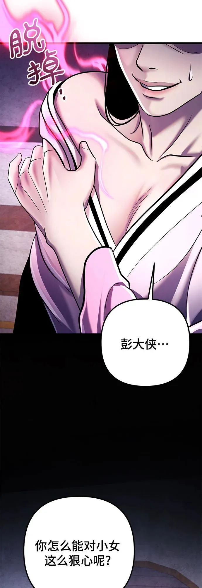 第119话71