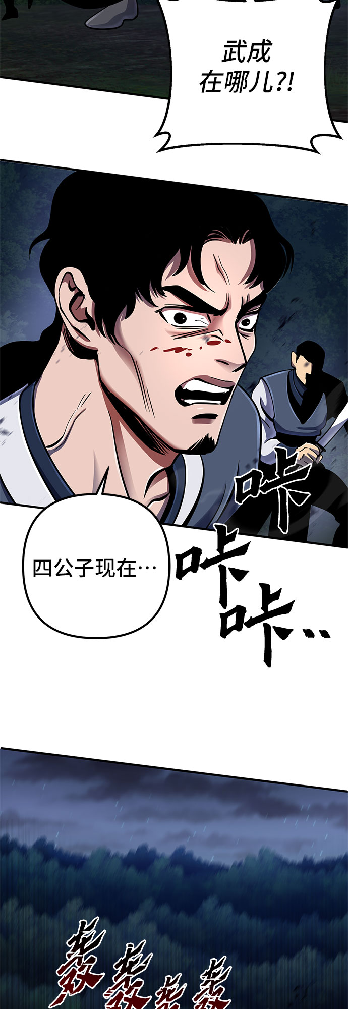 第51话59