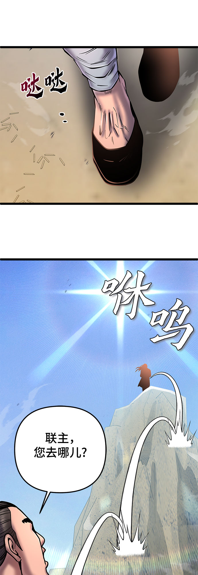 第58话26