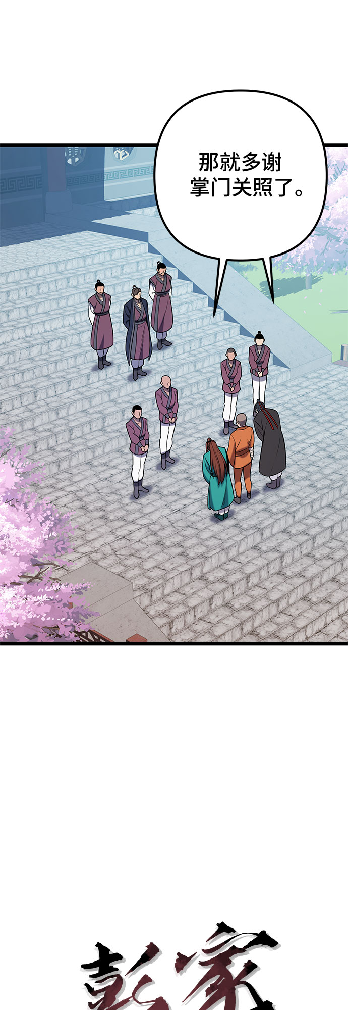 第64话21