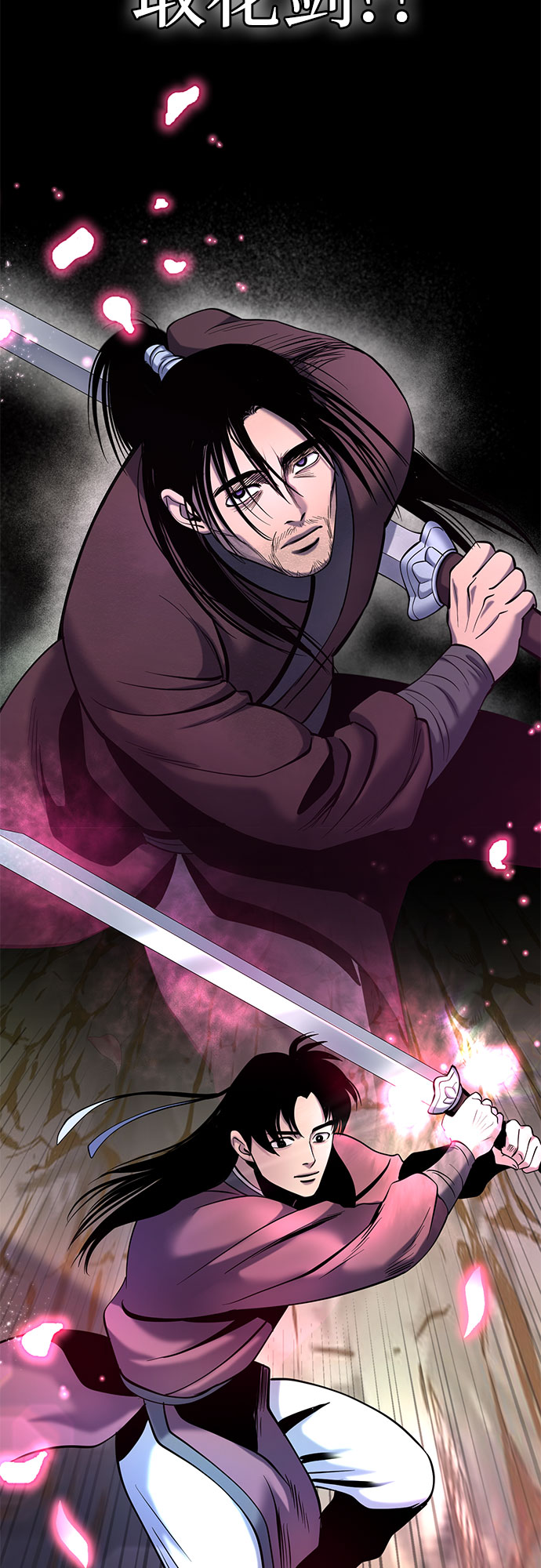 第65话9