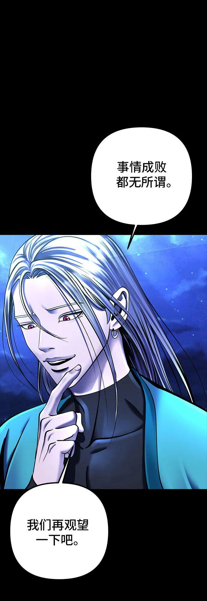第87话55
