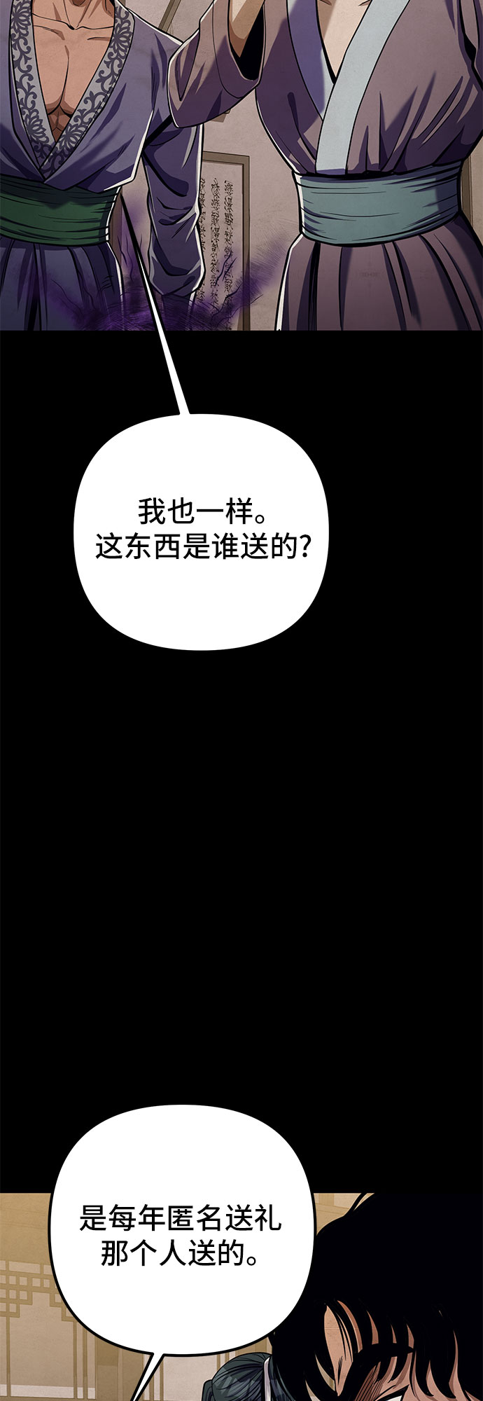 第6话69