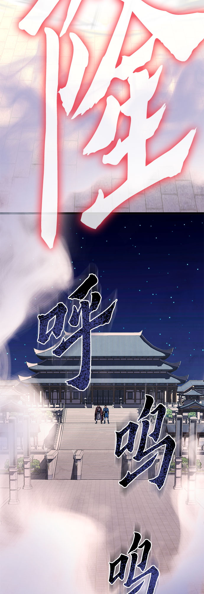 第61话22