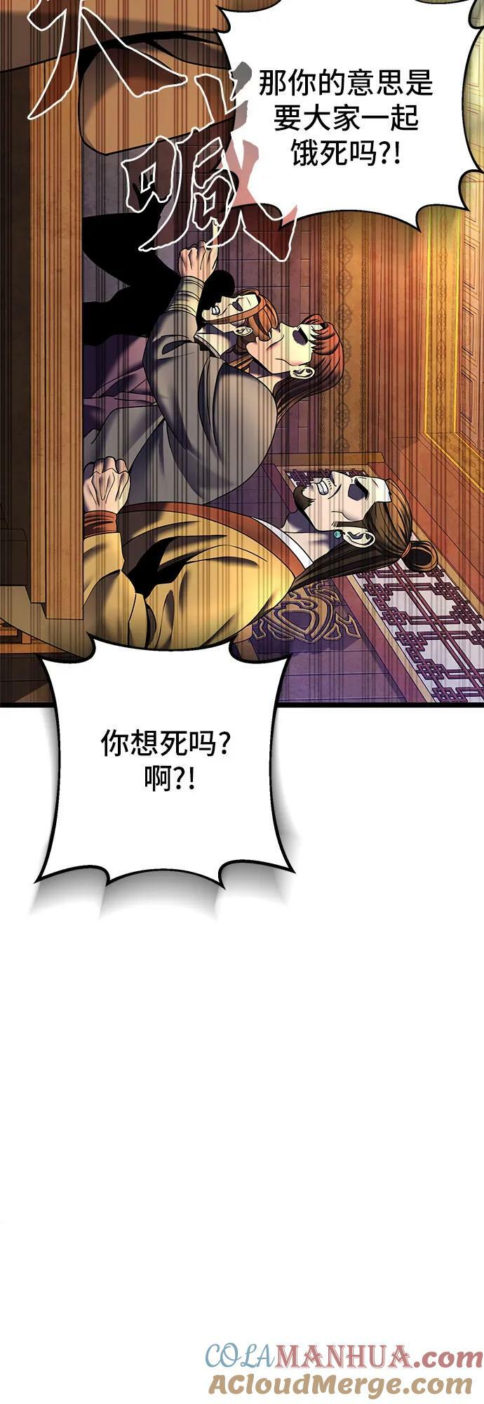 第87话18