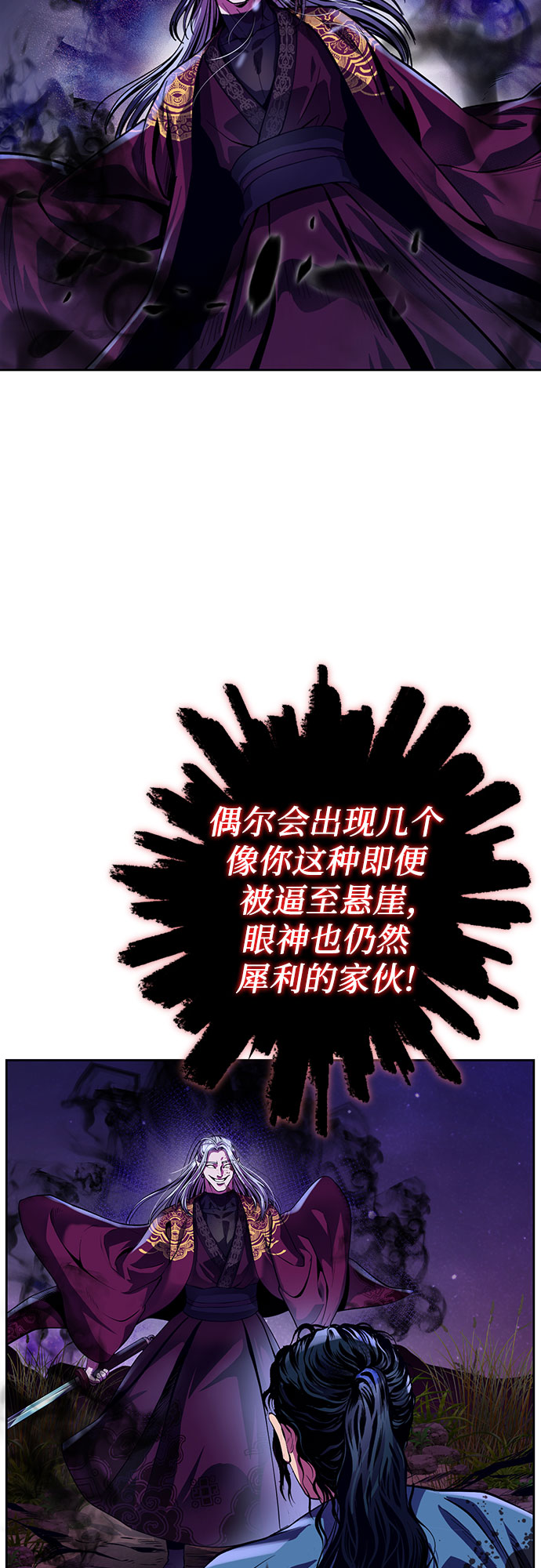 第1话35