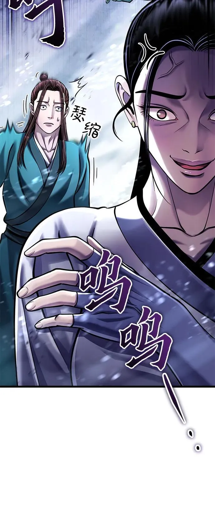 第119话14