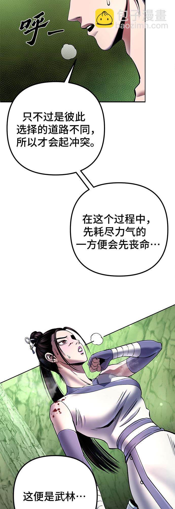 第39话11