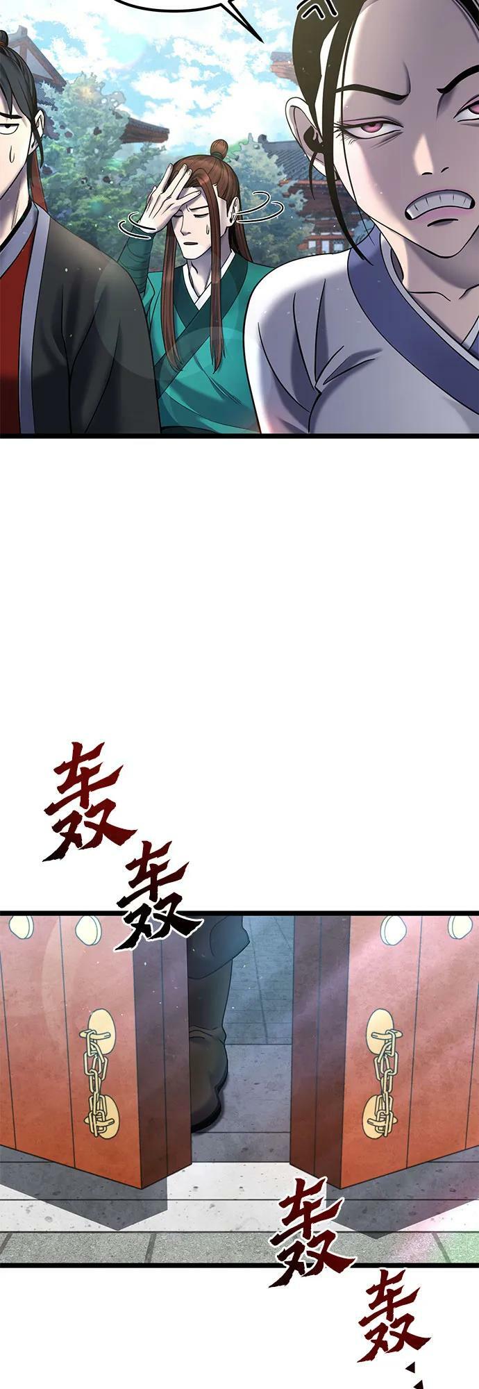 第77话11