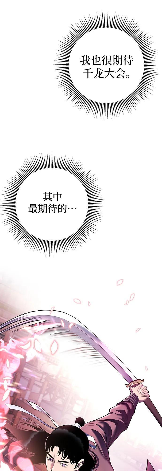 第100话1