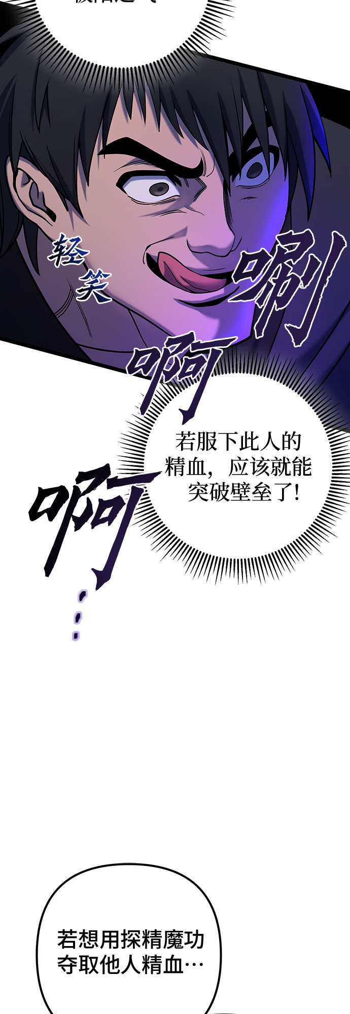 第63话41