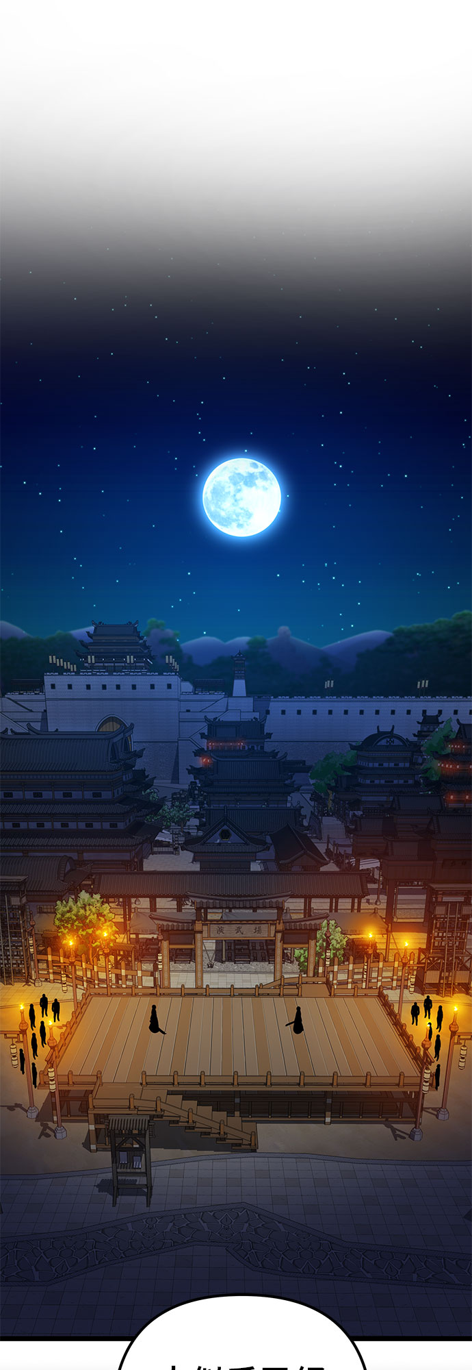 第65话27