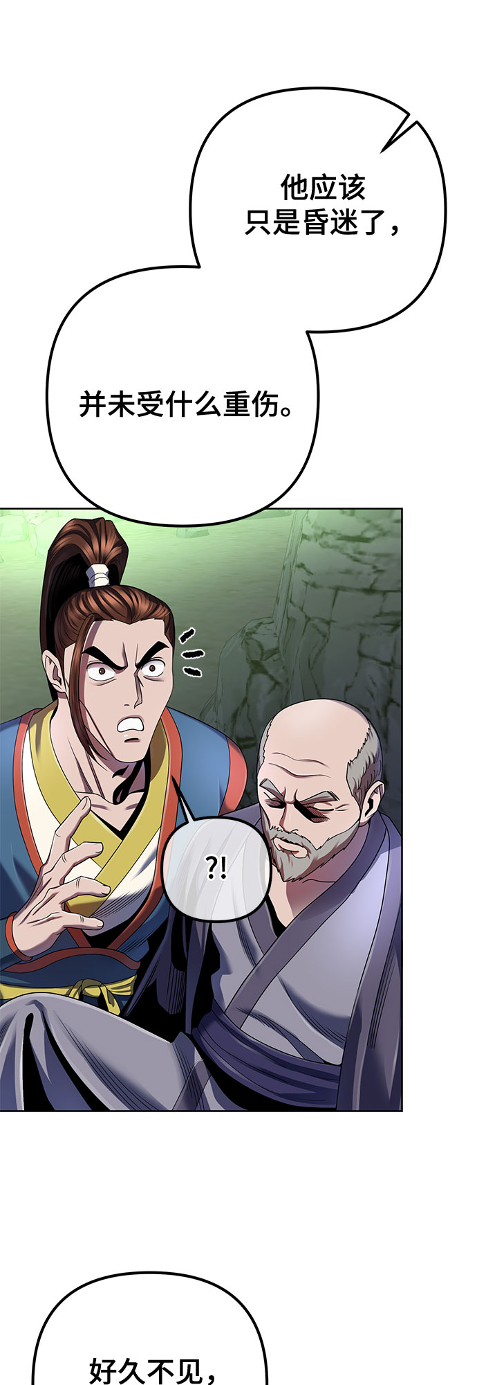 第41话34