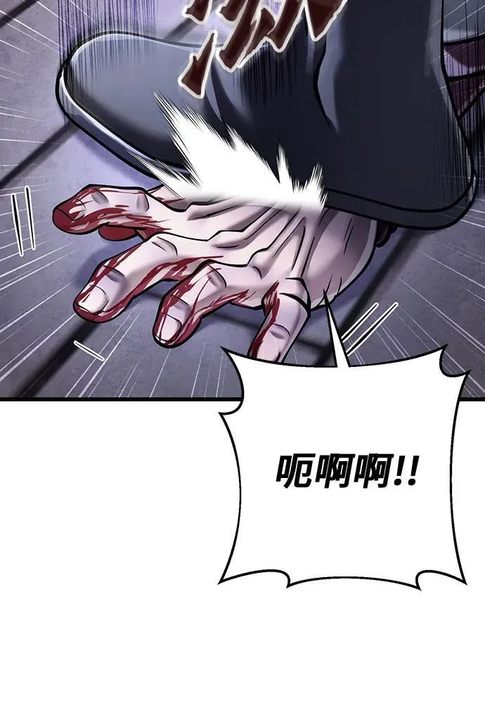 第117话10