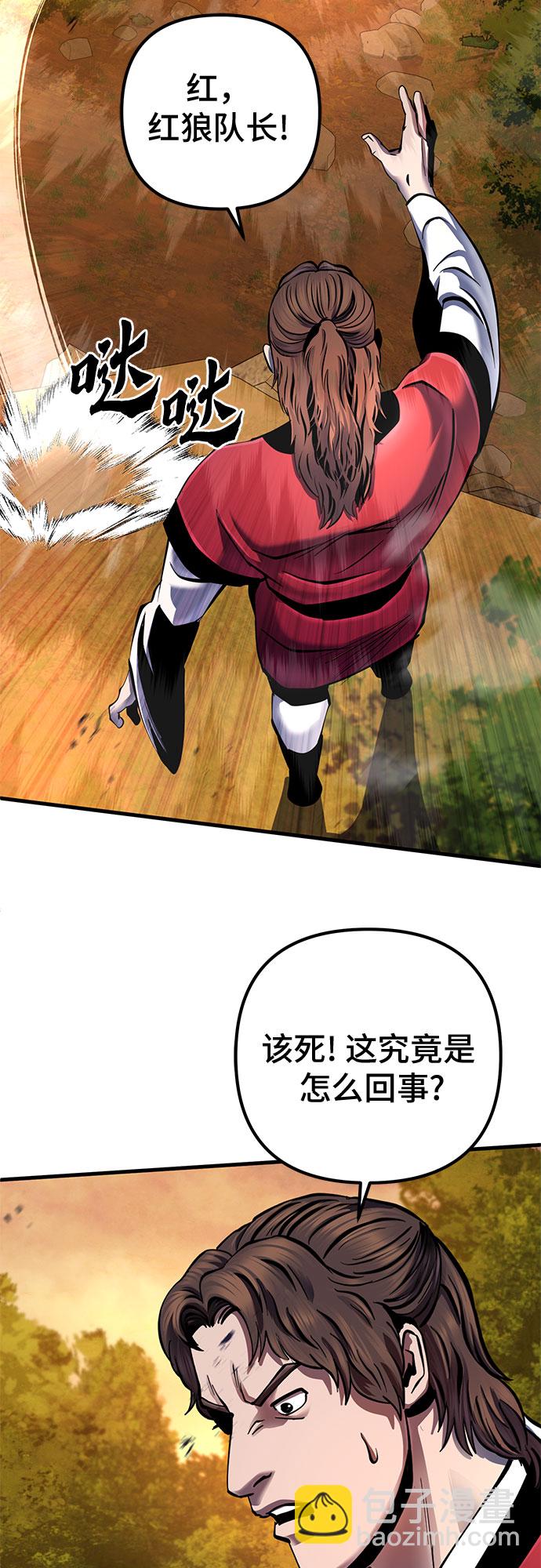 第49话58
