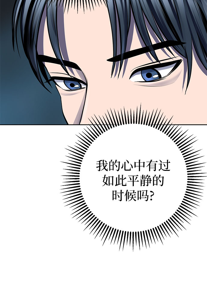 第30话58