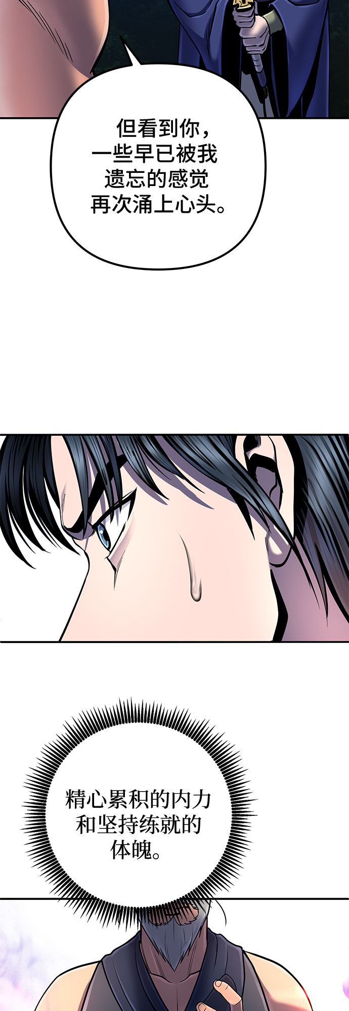 第52话8