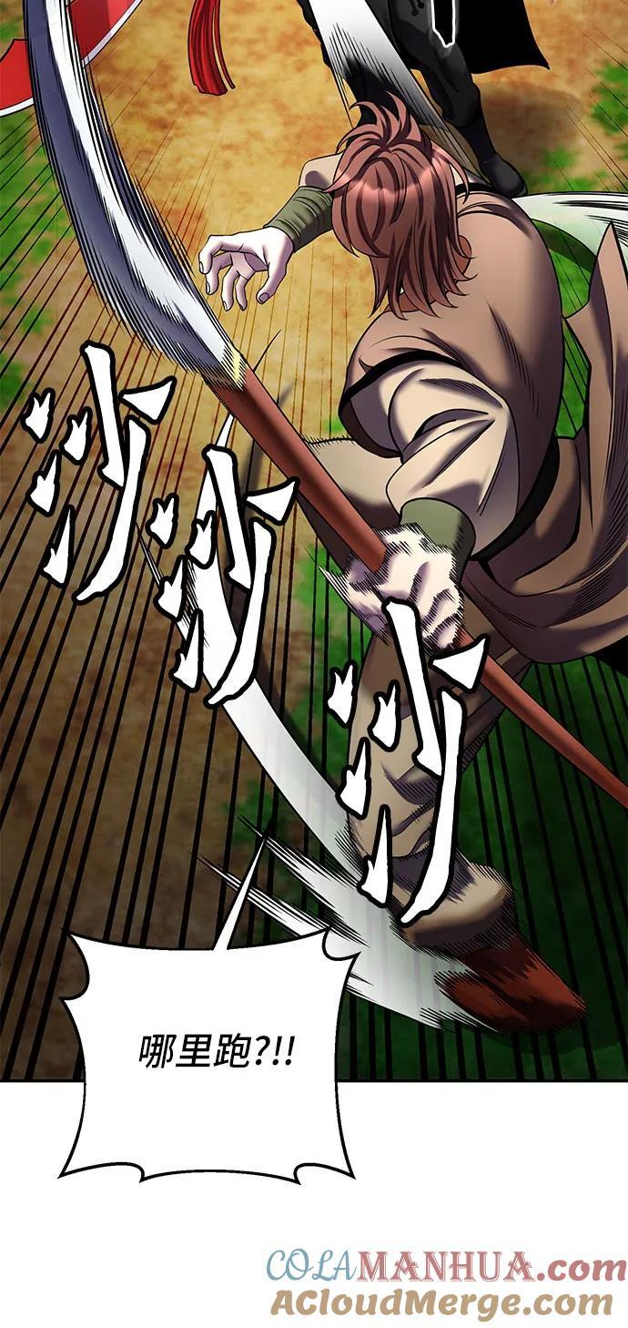 第99话9