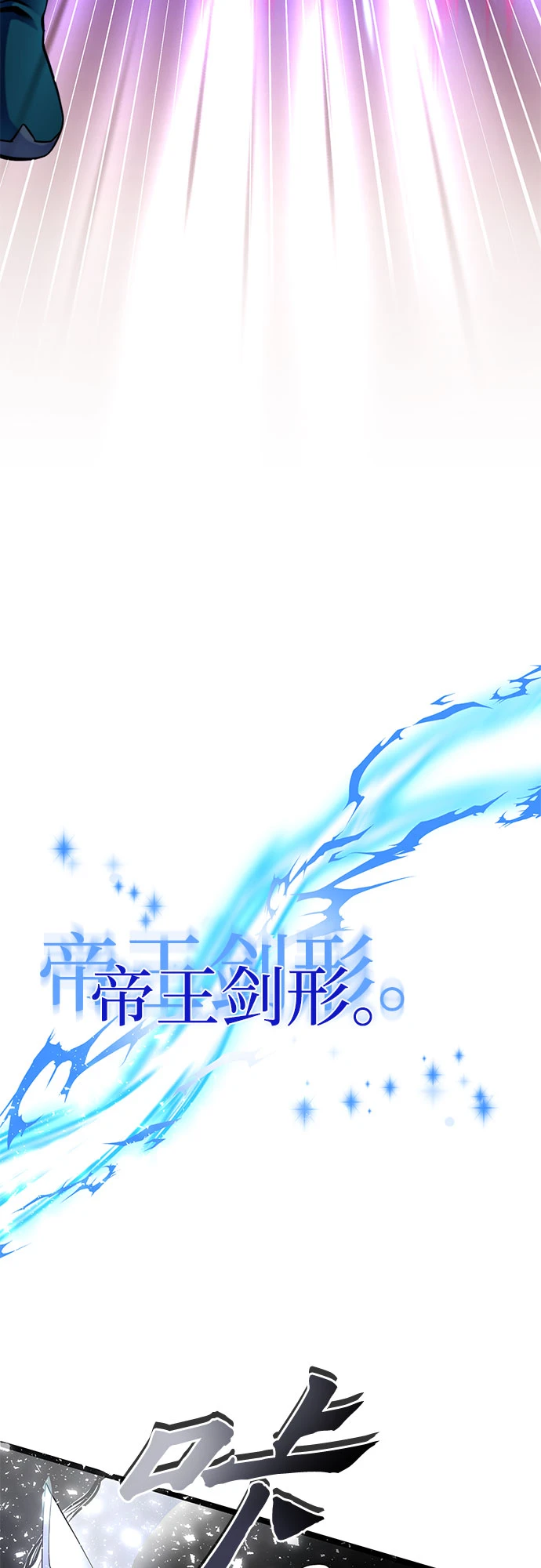 第71话58