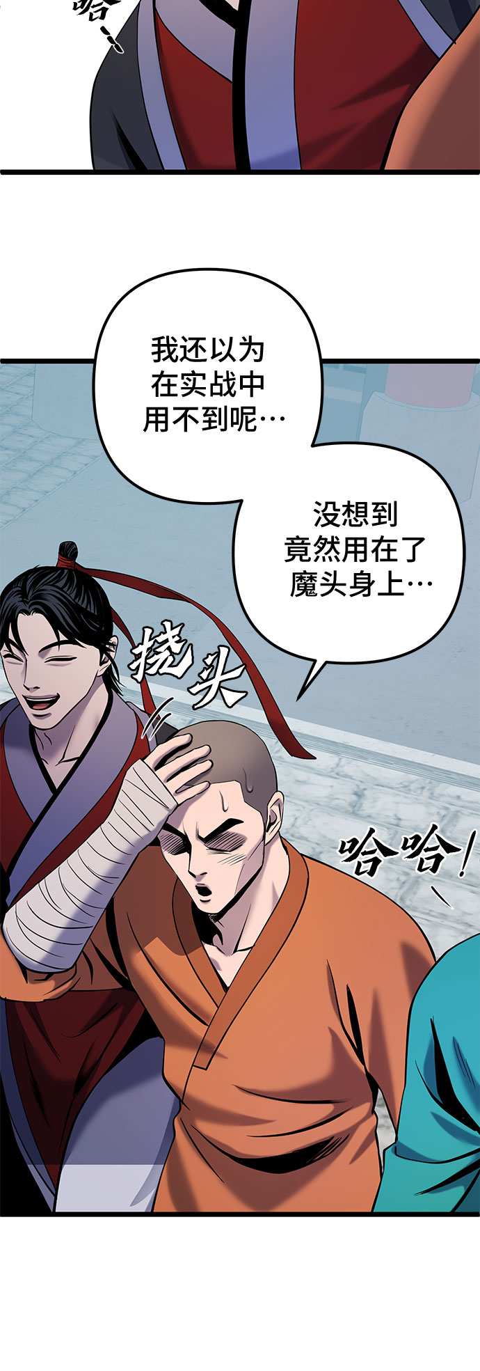 第64话25
