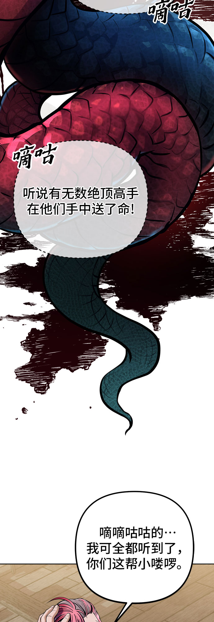 第9话42