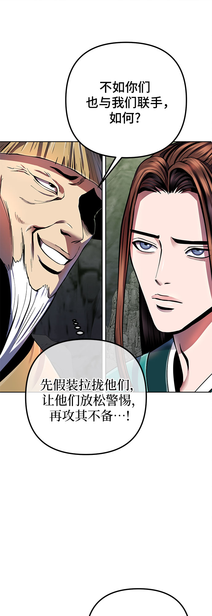 第38话13