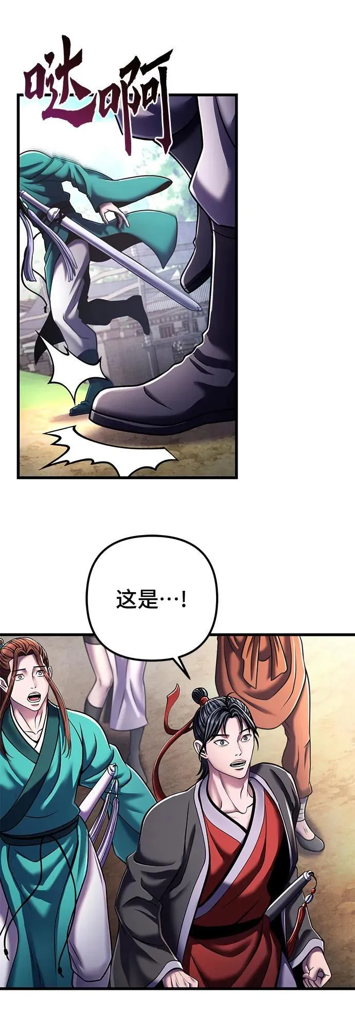 第126话20