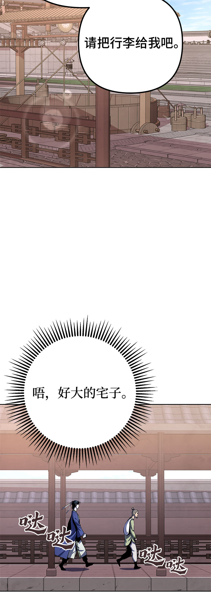 第31话41