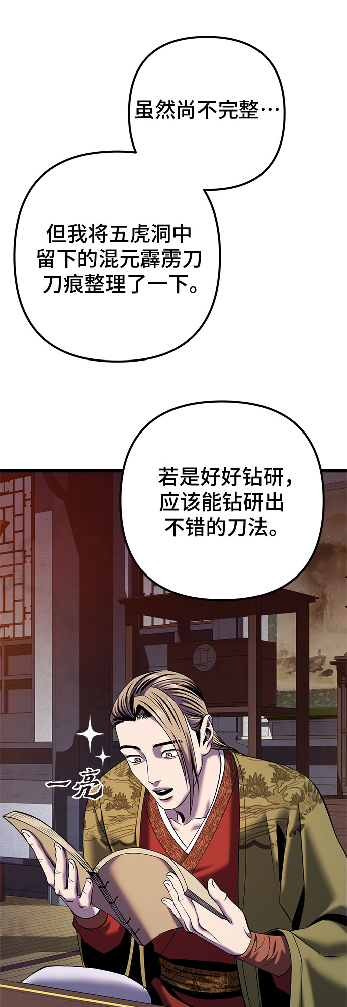 第61话60