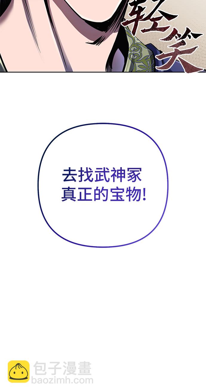 第42话41