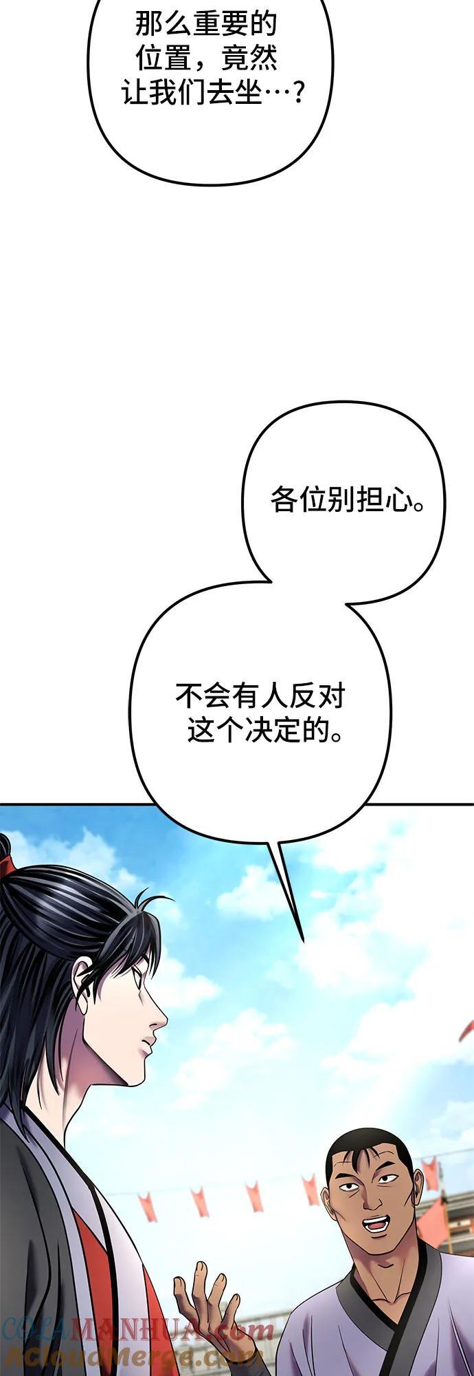第100话12