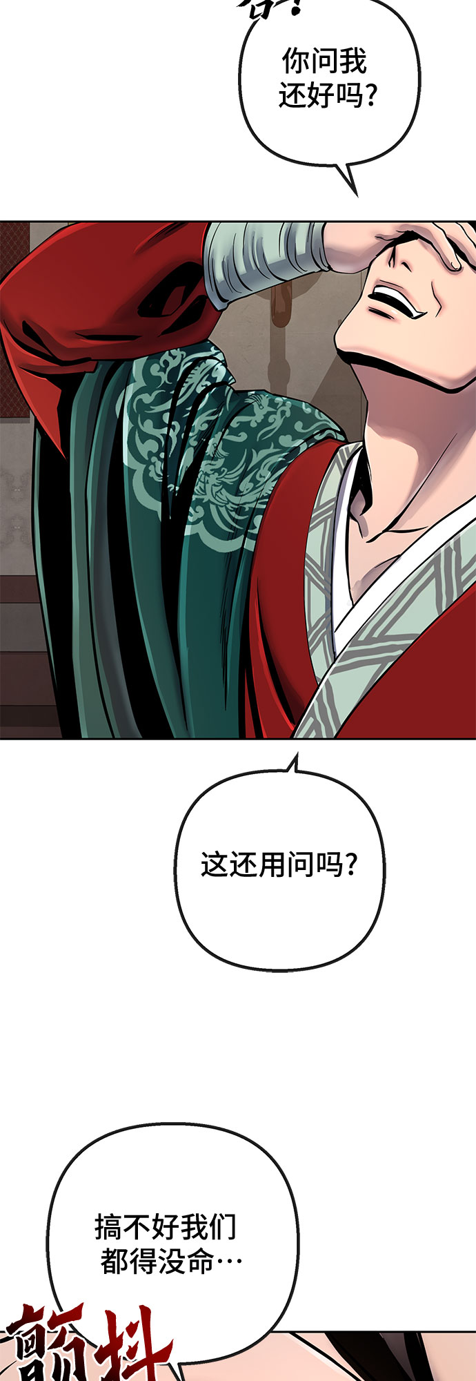第48话25