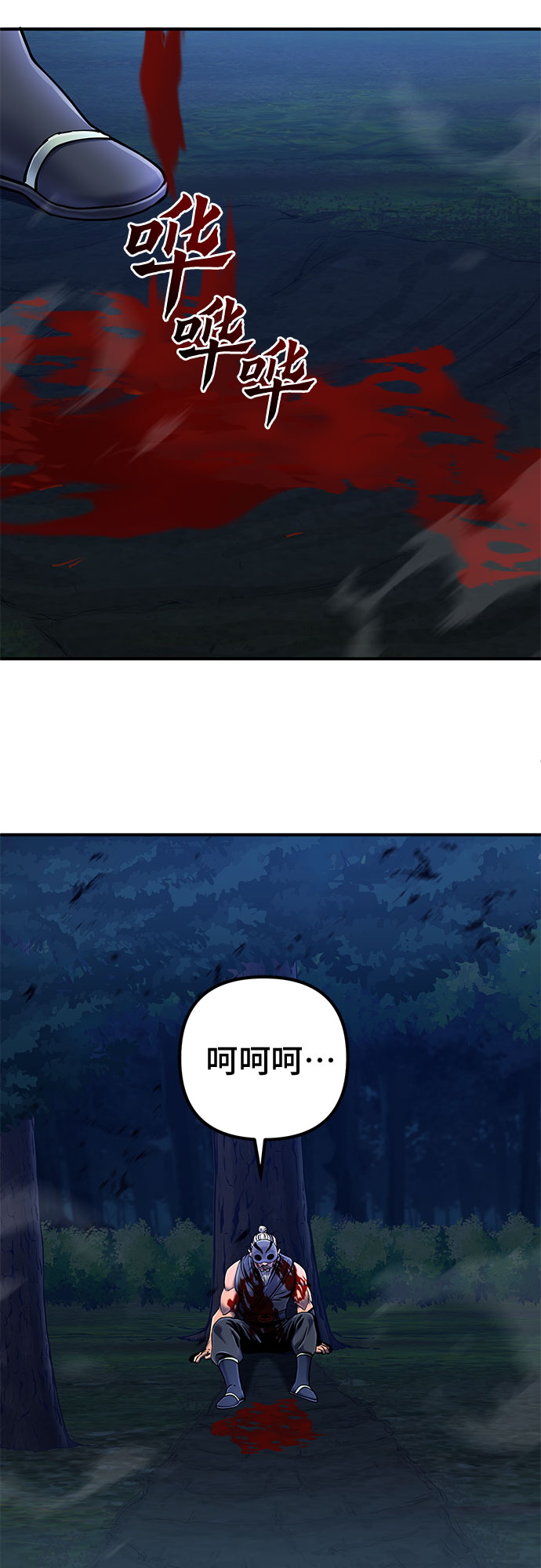 第52话44