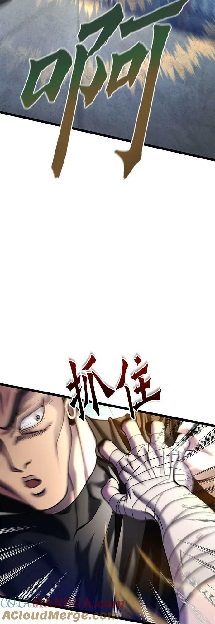 第80话9