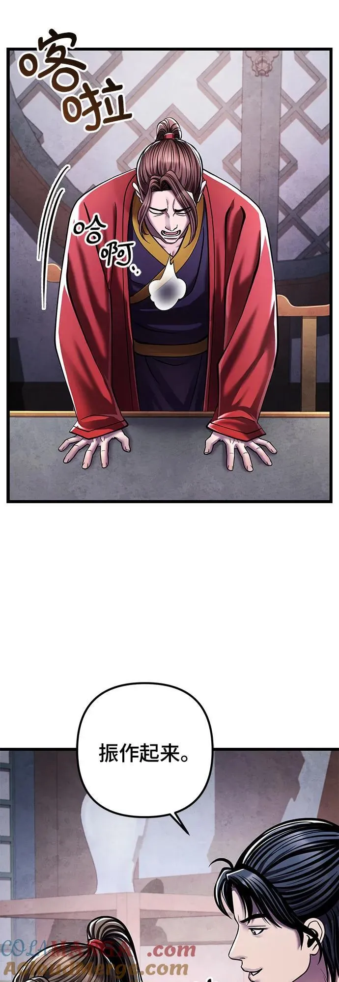 第120话39