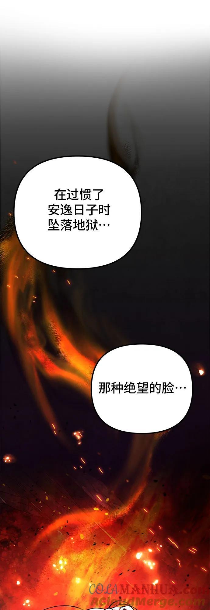 第96话24