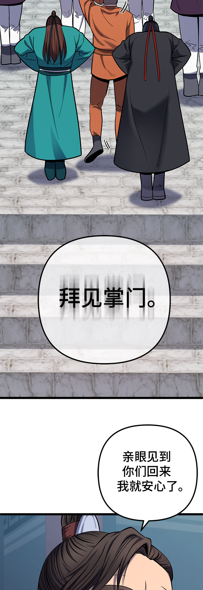 第64话13