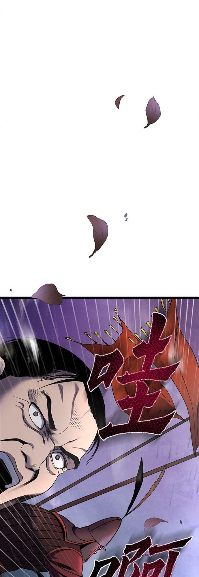 第74话72