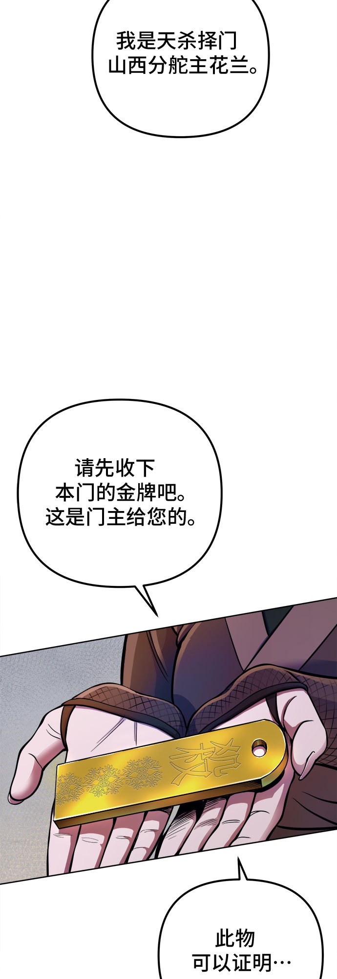 第14话18