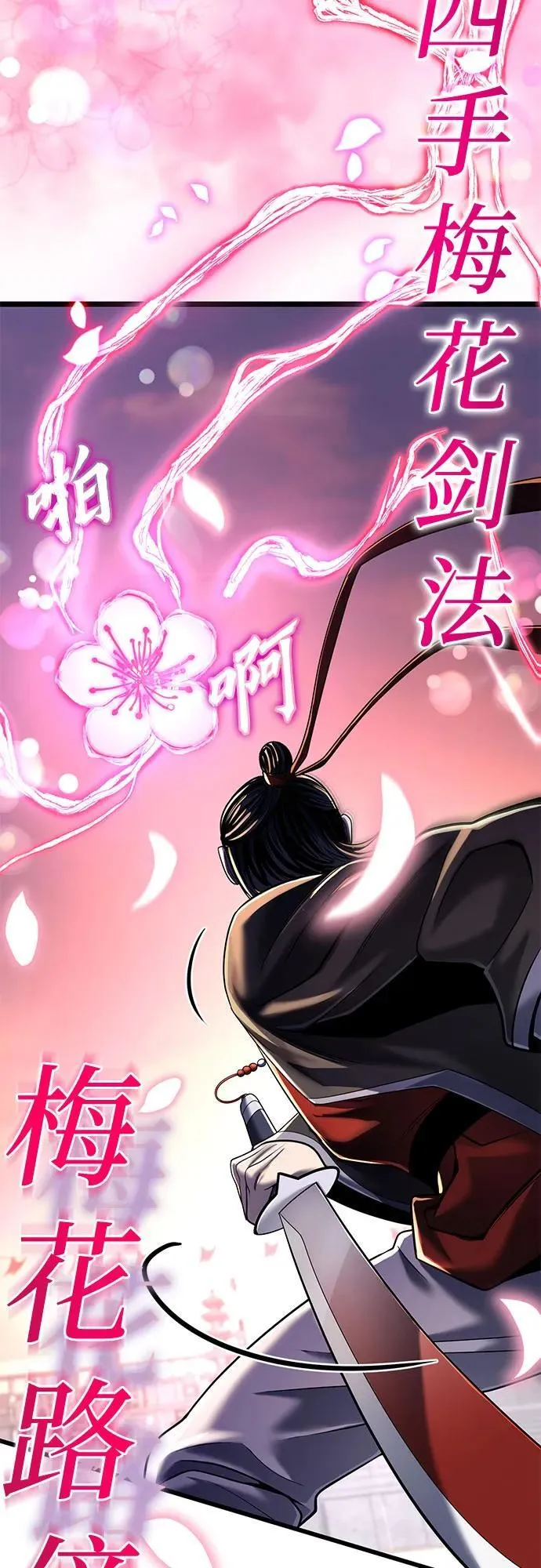 第102话59