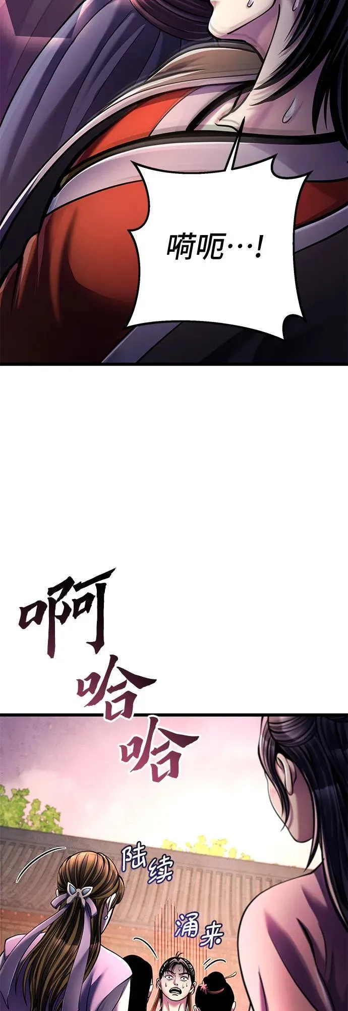 第119话8