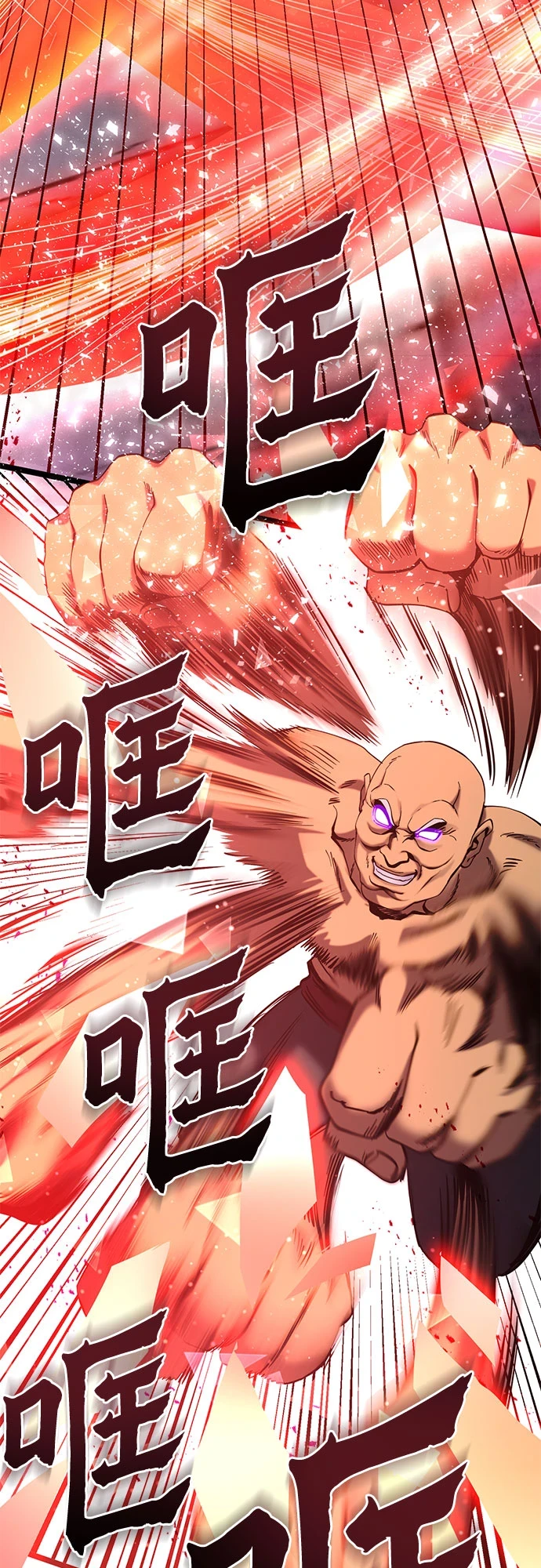 第71话8