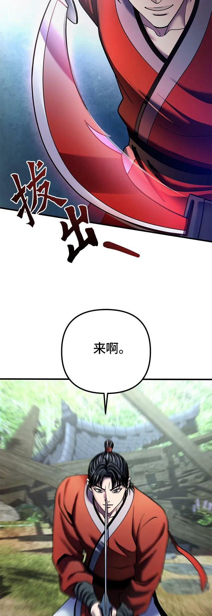 第93话22