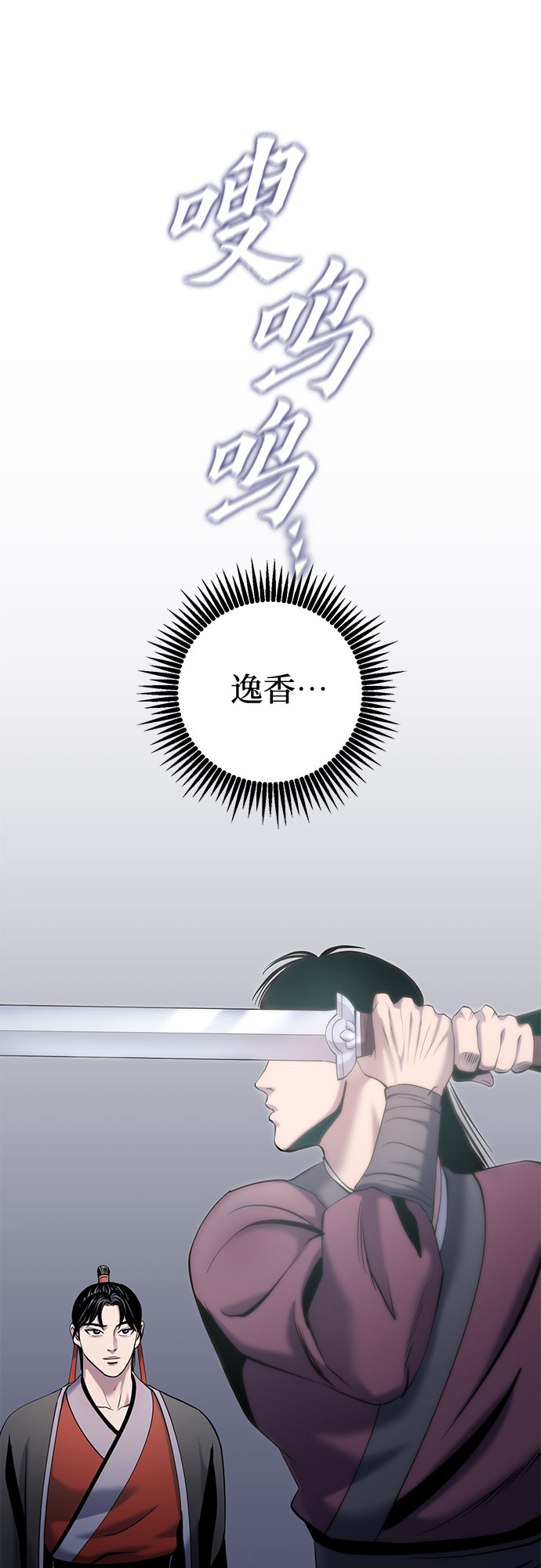 第65话6