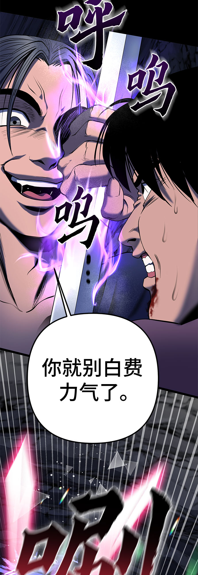 第62话55