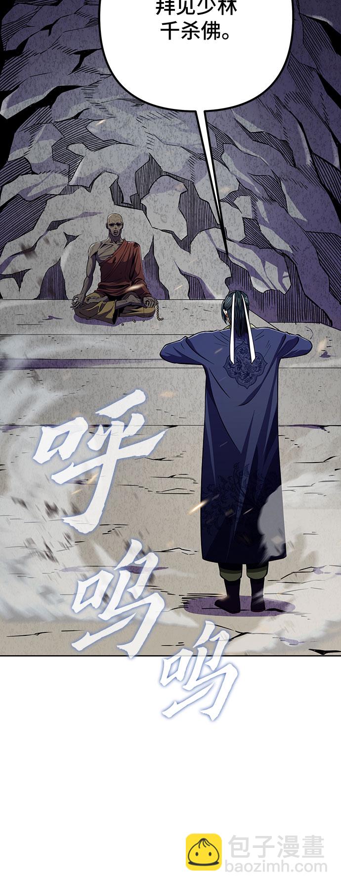 第11话34
