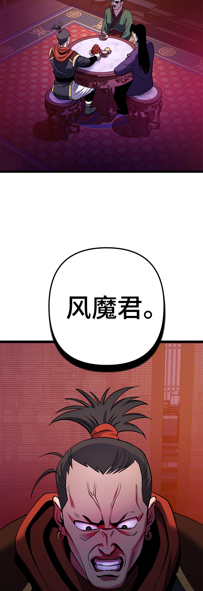 第67话57