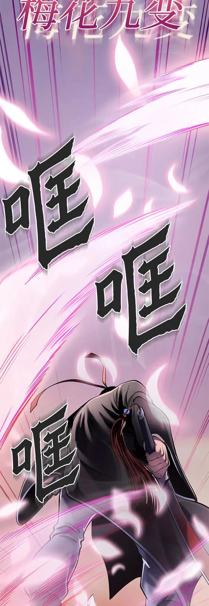 第102话68