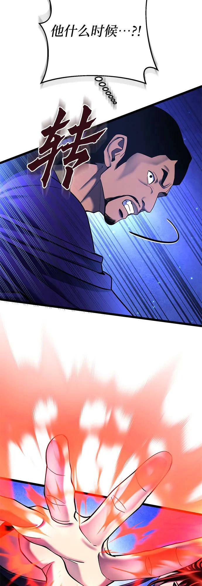 第84话31