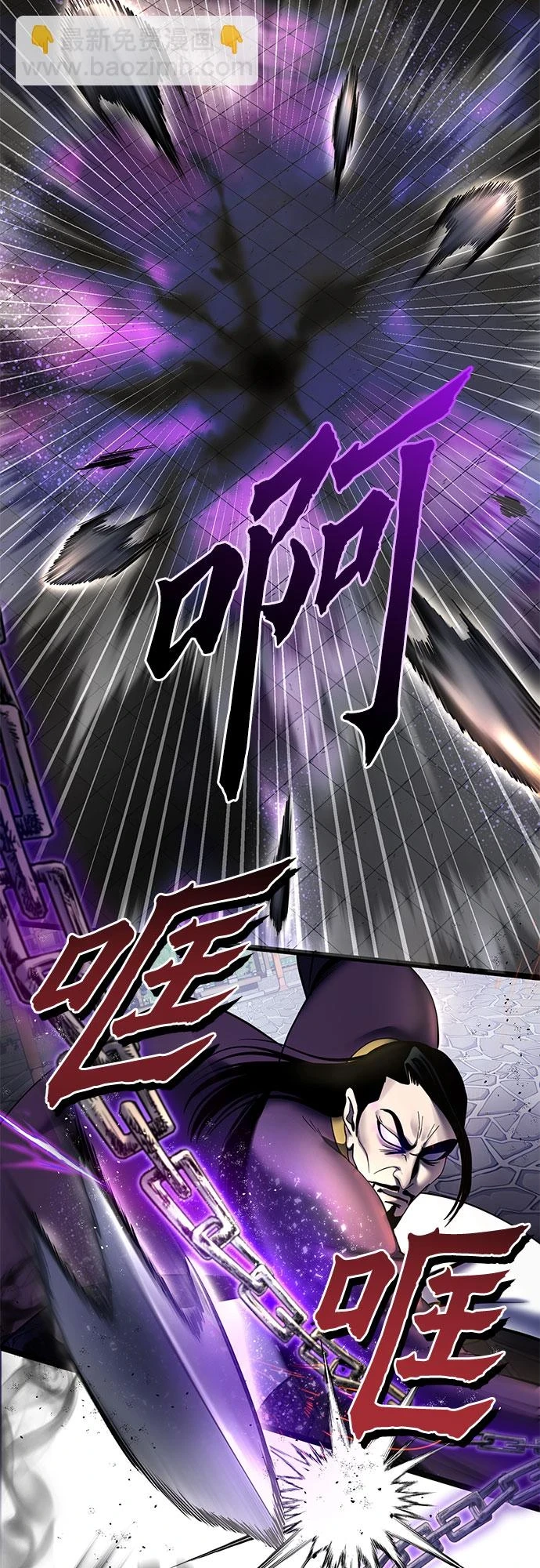第70话26